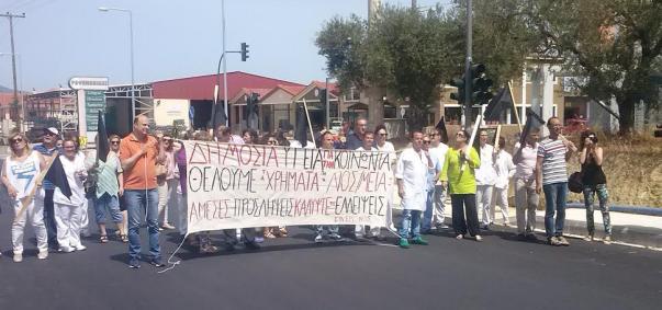 Κλιμακώνονται οι κινητοποιήσεις για το ΓΝ Ζακύνθου – Συλλαλητήριο στις 2 Μάρτη - Φωτογραφία 1