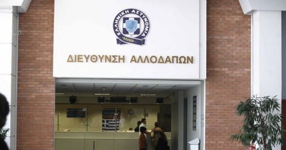 Συνεδρίαση του Δ.Σ. της Ένωσης Αθηνών στο Αλλοδαπών-Μεταγωγών - Φωτογραφία 1