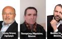 19 υποψήφιους στην Αιτωλοακαρνανία ανακοινώνει ο Απόστολος Κατσιφάρας. Στο συνδυασμό συμμετέχουν: Γιάννης Λυτρας-Ξηρόμερο και Παναγιώτης Μιχαλάτος, Βασίλης Σώζος απο Βόνιτσα