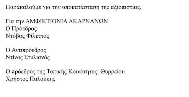 ΝΙΚΟΣ ΜΩΡΑΪΤΗΣ (ΚΚΕ): Αναφορά στην Υπουργό Πολιτισμού για το αρχαίο ΧΡΥΣΟ ΣΤΕΦΑΝΙ του ΘΥΡΡΕΙΟΥ - Φωτογραφία 8