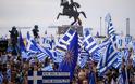 Επιστολή στο BBC από τους «Πτολεμαίους Μακεδόνες» για την αναφορά σε «μακεδονική μειονότητα»