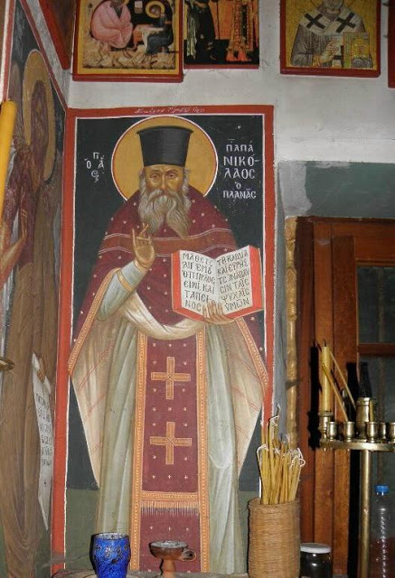 11758 - Το παρεκκλήσι του Αγίου Νικολάου Πλανά (Μνήμη 2 Μαρτίου) στο Ιερό Κελλί Μαρουδά Αγίου Όρους - Φωτογραφία 2