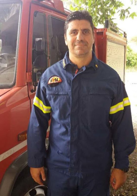 Ο Αρχηγός της Πυροσβεστικής για τον θάνατο του Δημήτρη Τσαλή - Φωτογραφία 1