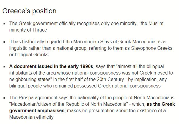 Τι αναφέρει το ΒΒC για «Μακεδονική μειονότητα» μετά την επιστολή της Αθήνας - Φωτογραφία 2