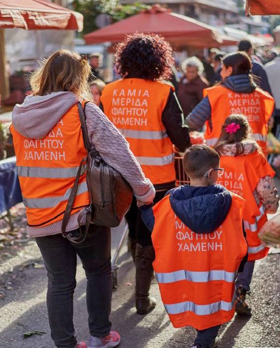 Σπατάλη τροφίμων: Οι επιλεκτικοί καταναλωτές καταστρέφουν τον πλανήτη! - Φωτογραφία 4