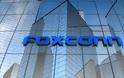 Η Foxconn μειώνει τους μισθούς των εργαζομένων λόγω των μειωμένων πωλήσεων των iPhone - Φωτογραφία 1