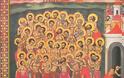 Η Ιερά Μονή Πετράκη θα αγρυπνήσει επί των Αγίων Τεσσαράκοντα Μαρτύρων