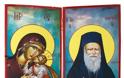 Άγιος Πορφύριος Καυσοκαλυβίτης: «Ο Χριστός θα μας τα δώσει όλα πλούσια»