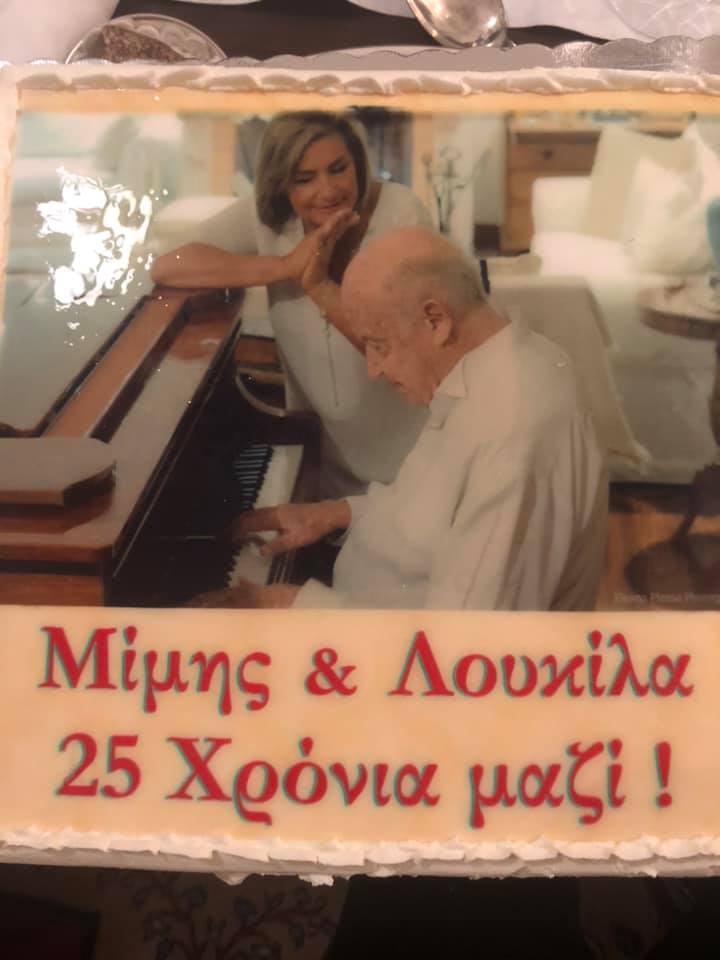 Μίμης Πλέσσας και Λουκίλα Καρρέρ γιόρτασαν 25 χρόνια γάμου - Φωτογραφία 2