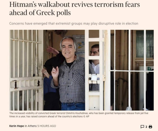 Financial Times: Ανησυχία από τις συνεχείς εμφανίσεις Κουφοντίνα – Φόβοι για χτύπημα πριν τις εκλογές! - Φωτογραφία 1