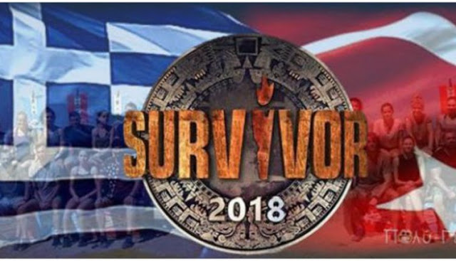 Survivor: Πήραν ξανά ασυλία οι Έλληνες! - Φωτογραφία 1