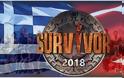 Survivor: Πήραν ξανά ασυλία οι Έλληνες!