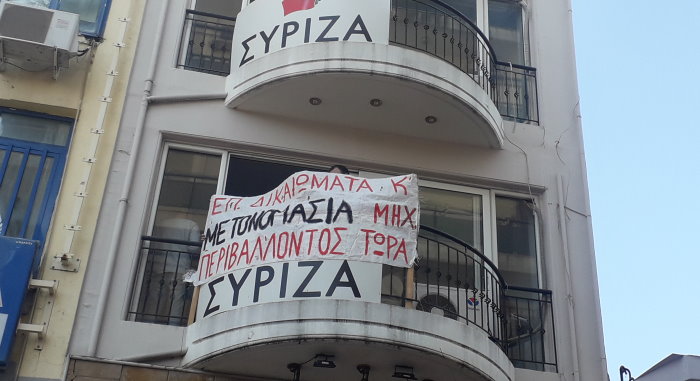 «Πολιορκία» των γραφείων του ΣΥΡΙΖΑ στο Αγρίνιο από φοιτητές (φωτο-video) - Φωτογραφία 6