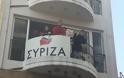 «Πολιορκία» των γραφείων του ΣΥΡΙΖΑ στο Αγρίνιο από φοιτητές (φωτο-video) - Φωτογραφία 2