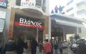 «Πολιορκία» των γραφείων του ΣΥΡΙΖΑ στο Αγρίνιο από φοιτητές (φωτο-video) - Φωτογραφία 5