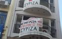 «Πολιορκία» των γραφείων του ΣΥΡΙΖΑ στο Αγρίνιο από φοιτητές (φωτο-video) - Φωτογραφία 6