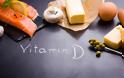 Βιταμίνη D και διαβήτης: Τι δείχνουν νεότερες έρευνες;