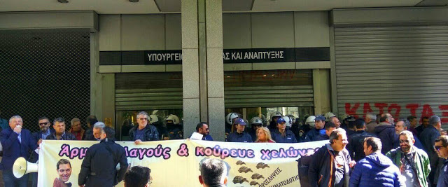 ΠΟΕΥΠΣ: Συγκέντρωση Διαμαρτυρίας για τον 13ο-14ο μισθό και για την Επικίνδυνη και  Ανθυγιεινή Εργασία στο Υπουργείο  Οικονομικών - Φωτογραφία 1