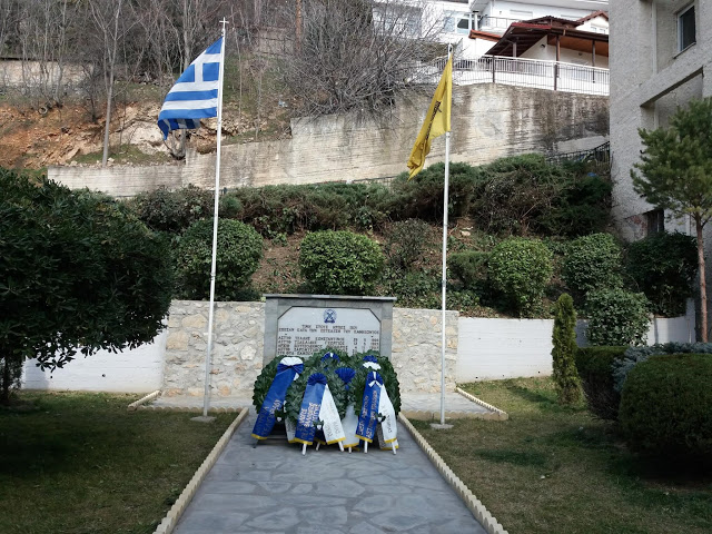 Καστοριά: Μνημόσυνο υπέρ των πεσόντων εν ώρα καθήκοντος Αστυνομικών - Φωτογραφία 2
