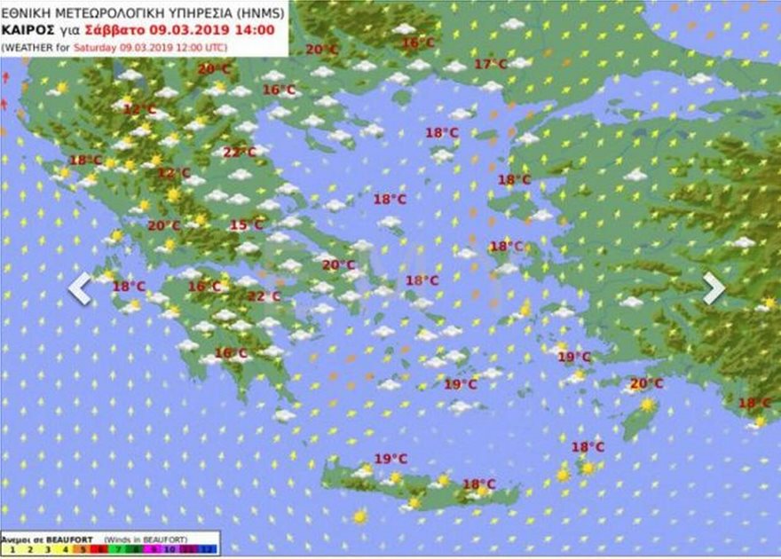 Καιρός: Μετά τo «ανοιξιάτικο» τριήμερο της Καθαράς Δευτέρας έρχονται βροχές και καταιγίδες - Φωτογραφία 2