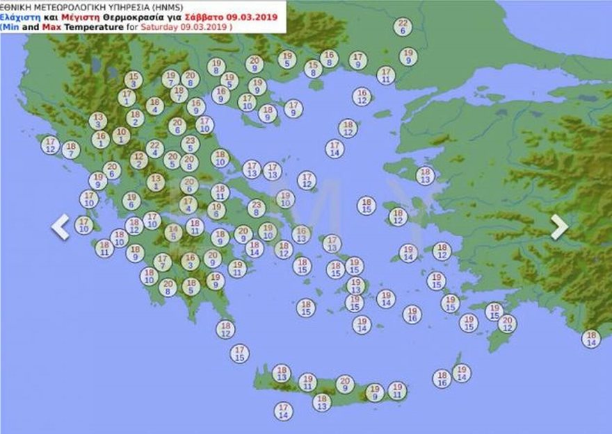 Καιρός: Μετά τo «ανοιξιάτικο» τριήμερο της Καθαράς Δευτέρας έρχονται βροχές και καταιγίδες - Φωτογραφία 3