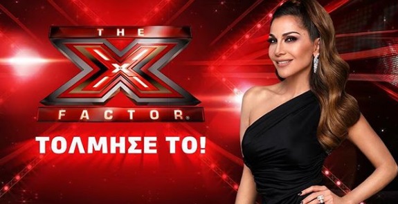 X-FACTOR: Έκλεισε η πρεμιέρα - Η πρώτη φωτογραφία των κριτών με την παρουσιάστρια... - Φωτογραφία 1