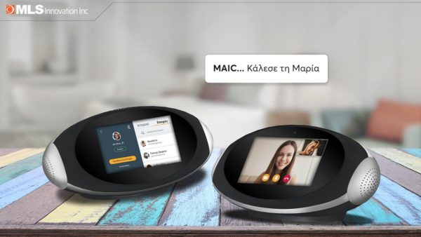 MAIC mini, νέα έκδοση στη σειρά ψηφιακών βοηθών - Φωτογραφία 3