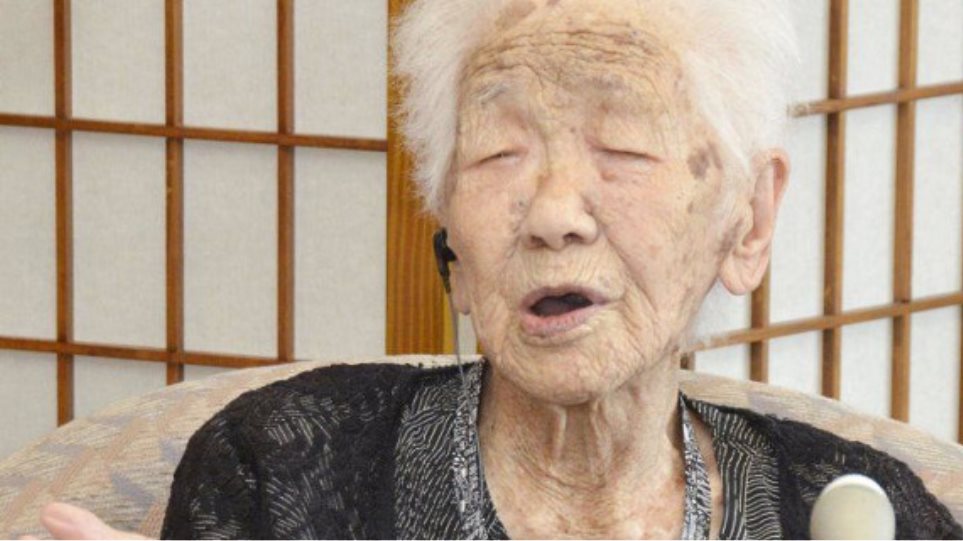 116 ετών είναι ο γηραιότερος άνθρωπος του κόσμου - Φωτογραφία 1