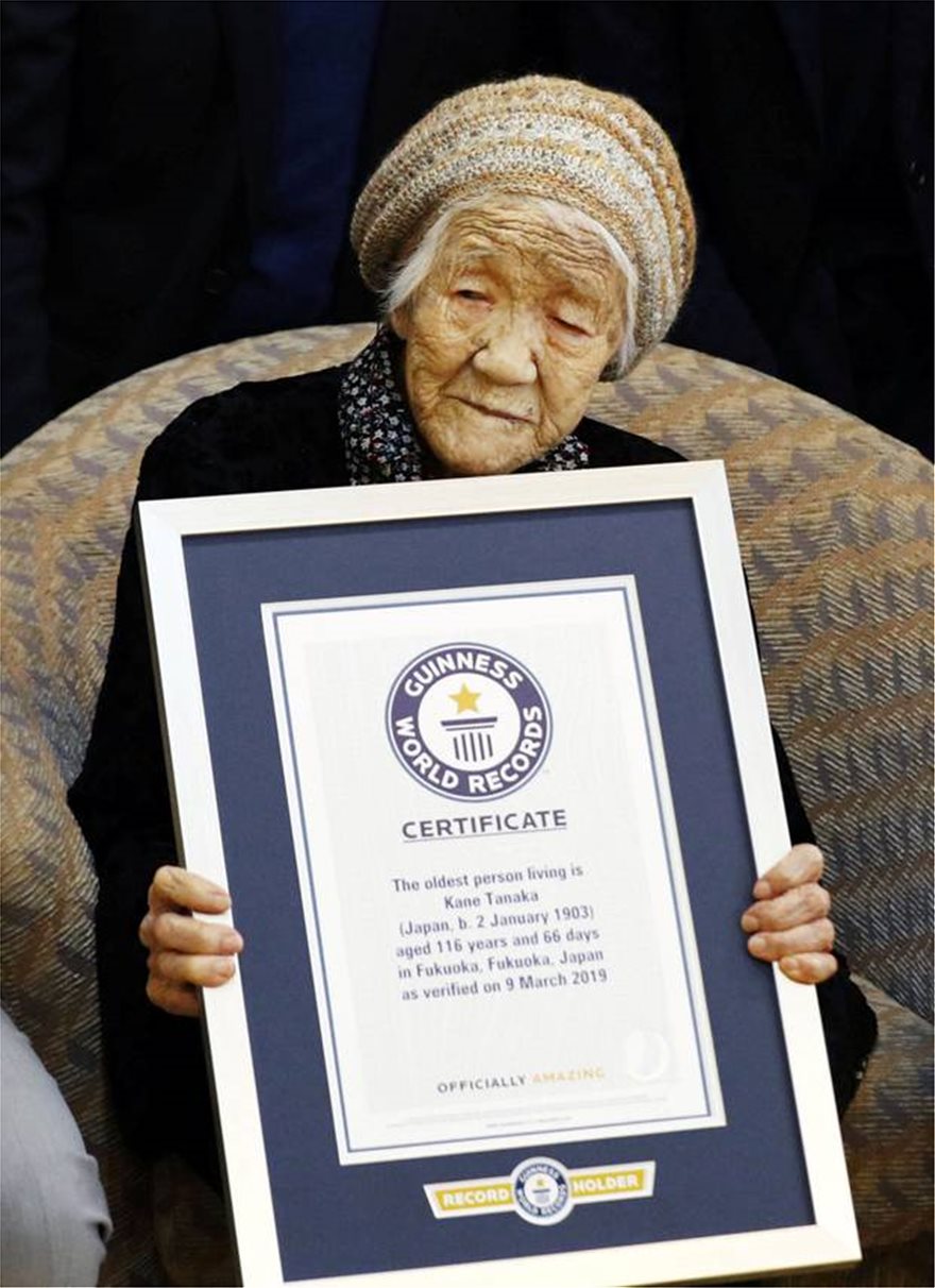 116 ετών είναι ο γηραιότερος άνθρωπος του κόσμου - Φωτογραφία 2