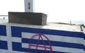 Εικόνες ντροπής: Έβαψαν με σπρέι στην ελληνική σημαία το σύμβολο της αναρχίας - Φωτογραφία 2
