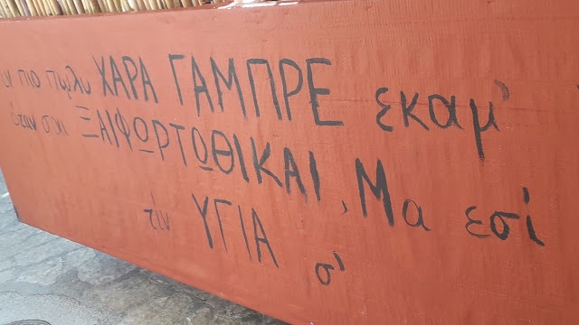 Μεγάλη επιτυχία είχε ο ΒΛΑΧΙΚΟΣ ΓΑΜΟΣ στην ΠΑΛΑΙΡΟ | ΦΩΤΟ - Φωτογραφία 59