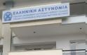 ΝΕΣΠΑΑ: Επίσκεψη στην Υποδιεύθυνση Οικονομικής Αστυνομίας Βορείου Ελλάδος