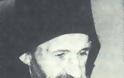 11789 - Γέροντας Αυξέντιος Γρηγοριάτης (1892 - 1/14 Μαρτίου 1981)