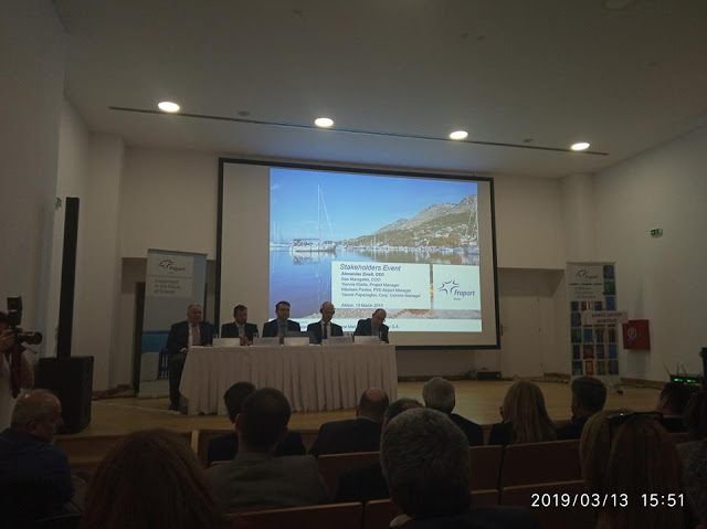 ΒΟΝΙΤΣΑ εκδήλωση Fraport Greece: Το 2026 θα ολοκληρωθούν οι εργασίες στο αεροδρόμιο του Ακτίου - Φωτογραφία 10