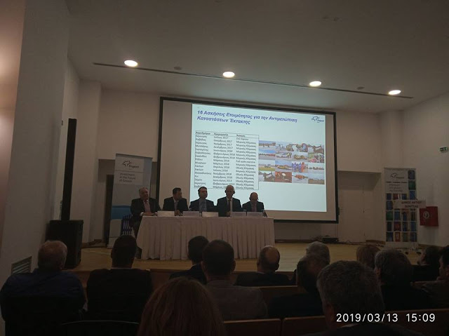 ΒΟΝΙΤΣΑ εκδήλωση Fraport Greece: Το 2026 θα ολοκληρωθούν οι εργασίες στο αεροδρόμιο του Ακτίου - Φωτογραφία 15