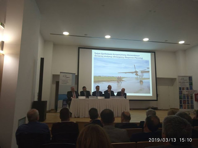 ΒΟΝΙΤΣΑ εκδήλωση Fraport Greece: Το 2026 θα ολοκληρωθούν οι εργασίες στο αεροδρόμιο του Ακτίου - Φωτογραφία 19