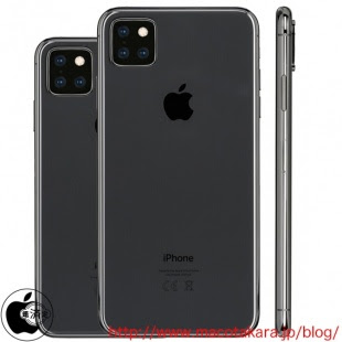 Το iPhone του 2019 θα έχει σχεδίαση της κάμερας αντιγράφοντας το Huawei Mate 20 - Φωτογραφία 3