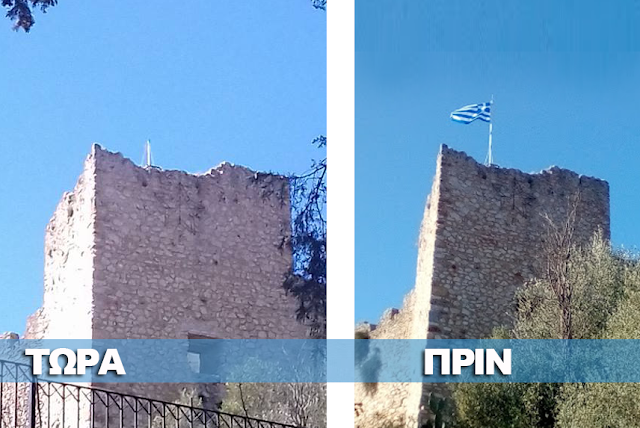 Η Ελληνική σημαία στο ΚΑΣΤΡΟ ΤΗΣ ΒΟΝΙΤΣΑΣ έκανε… φτερά!! | ΦΩΤΟ - Φωτογραφία 2