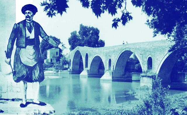Με αφορμή σχολική εκδρομή του 2ου Γυμνασίου Αγρινίου «Κοσμάς ο Αιτωλός»: Του γεφυριού της Άρτας Και η στοιχειωμένη των μαθητών… - Φωτογραφία 6