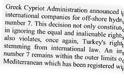 Η Τουρκία αμφισβητεί εγγράφως στην ΕΕ την κυπριακή ΑΟΖ - Φωτογραφία 2