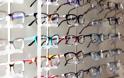 Χιλιάδες ασφαλισμένοι απλήρωτοι για γυαλιά οράσεως - Περιμένουν αποζημιώσεις από τον ΕΟΠΥΥ