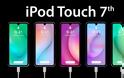 Η Apple μπορεί να απελευθερώσει ένα ενημερωμένο iPod Touch αύριο - Φωτογραφία 3