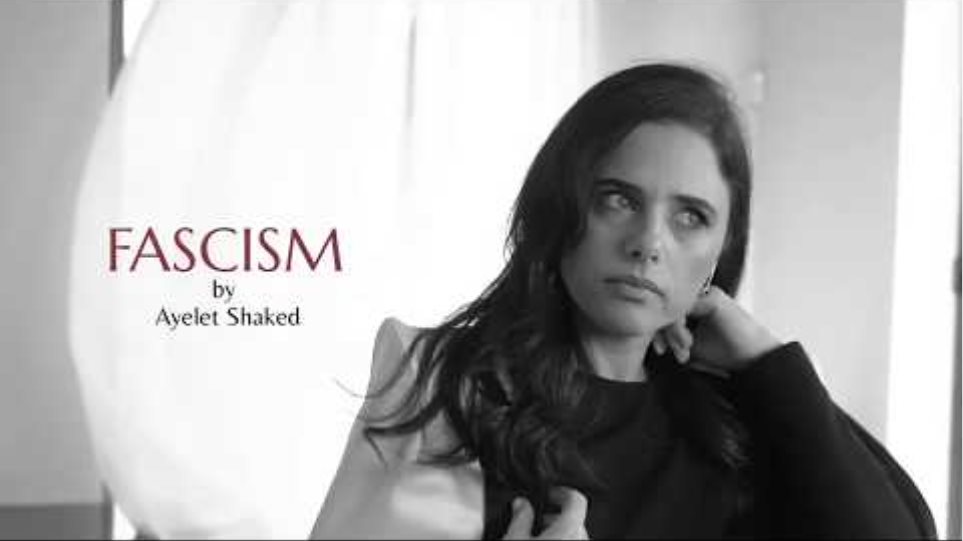Σάλος στο Ισραήλ από τηλεοπτικό σποτ: Γυναίκα υπουργός ψεκάζεται με το άρωμα «Φασισμός» - Φωτογραφία 2