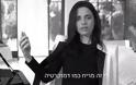 Σάλος στο Ισραήλ από τηλεοπτικό σποτ: Γυναίκα υπουργός ψεκάζεται με το άρωμα «Φασισμός» - Φωτογραφία 3