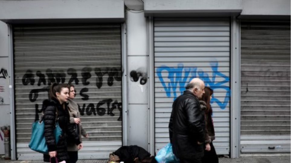 «Στο κόκκινο οι επιδόσεις του κοινωνικού κράτους στην Ελλάδα» λέει διευθύντρια της Κομισιόν - Φωτογραφία 1