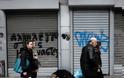 «Στο κόκκινο οι επιδόσεις του κοινωνικού κράτους στην Ελλάδα» λέει διευθύντρια της Κομισιόν