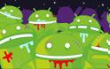 Android εφαρμογές αρνούνται να απεγκατασταθούν