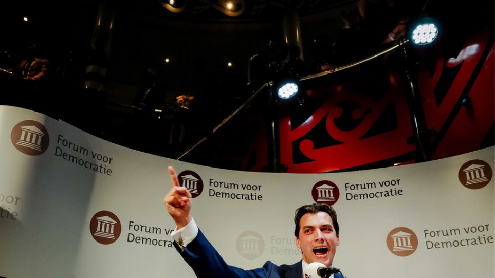 Ολλανδία: Νικητές οι ακροδεξιοί στις περιφερειακές εκλογές - Φωτογραφία 1