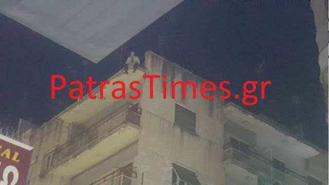 Πάτρα:Λήξη συναγερμού-Άντρας απειλούσε να πέσει στο κενό από πολυκατοικία ΝΕΟ-VIDEO&ΦΩΤΟ - Φωτογραφία 2
