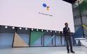 Google Assistant: Νεα αναβάθμιση το κάνει turbo - Φωτογραφία 1